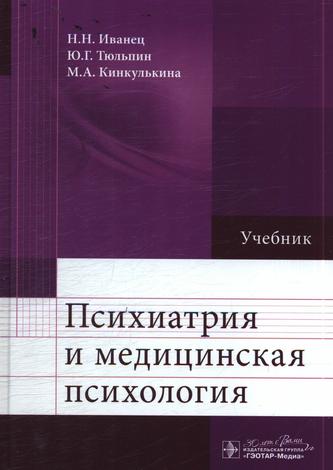 Превью