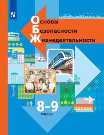 Превью