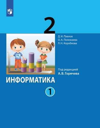 Превью