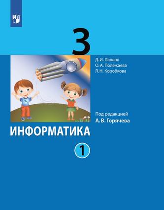 Превью