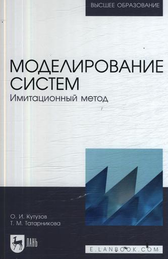 Превью