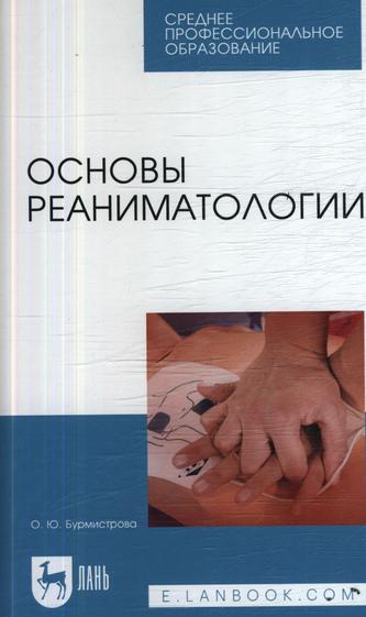 Превью