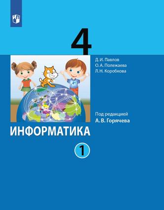 Превью