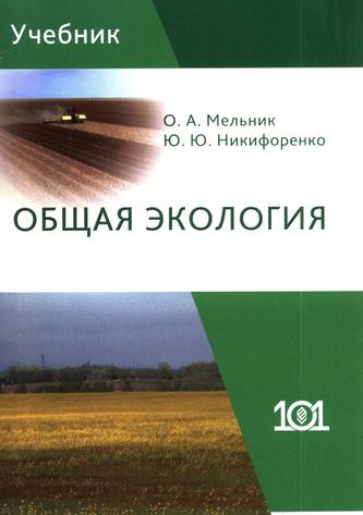 Превью
