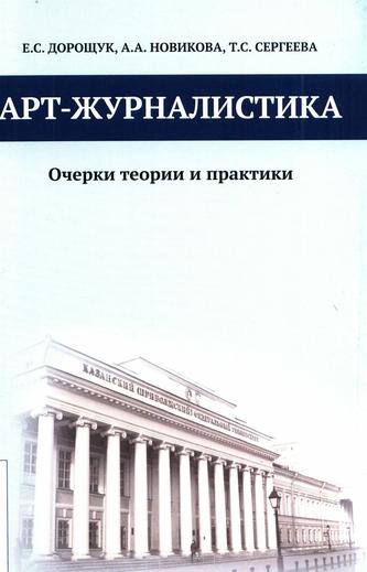 Превью