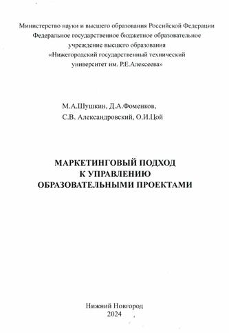 Превью