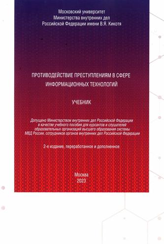 Превью