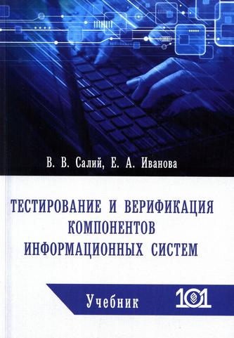 Превью