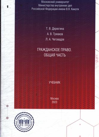 Превью