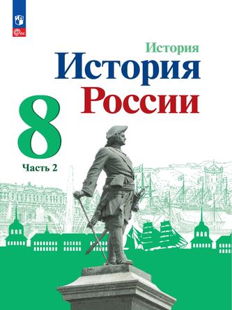 Превью