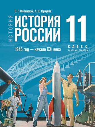 Превью