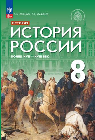 Превью
