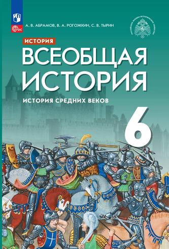 Превью