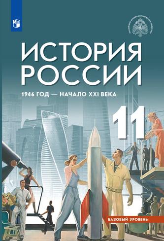 Превью
