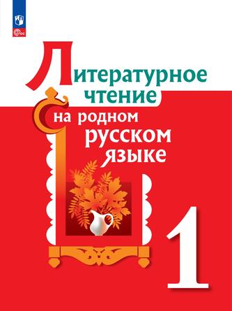Превью