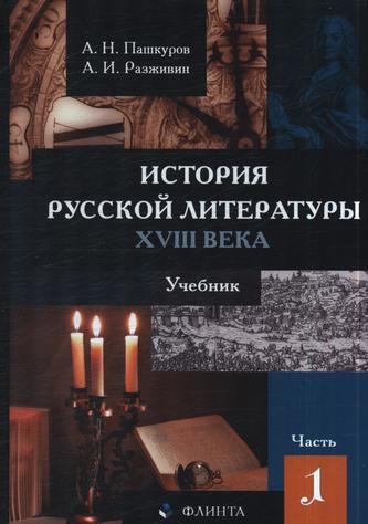 Превью