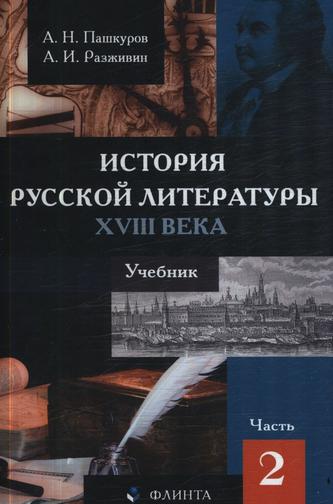 Превью
