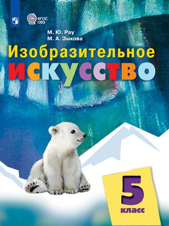 Превью