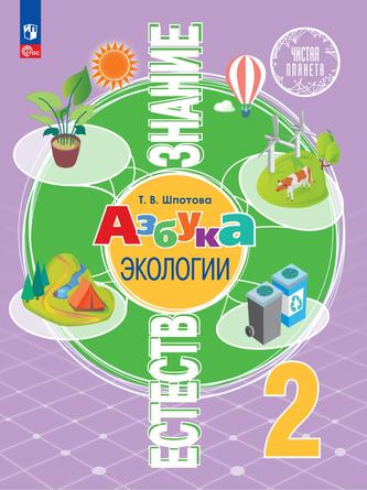 Превью