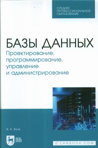 Превью