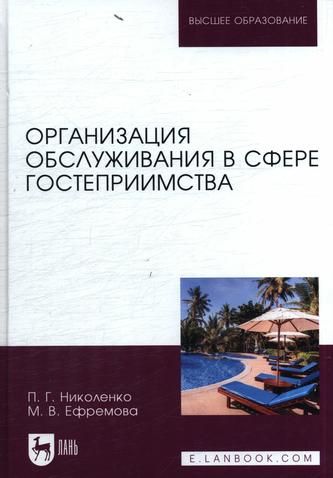 Превью