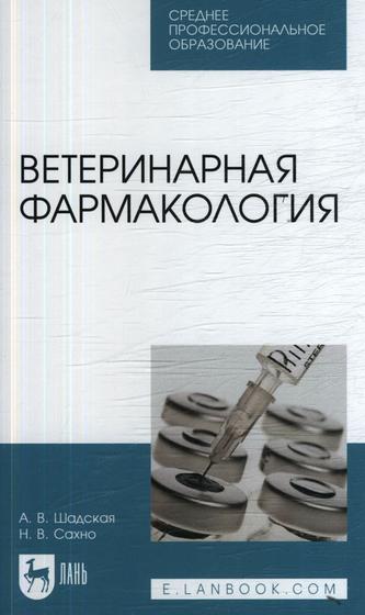 Превью