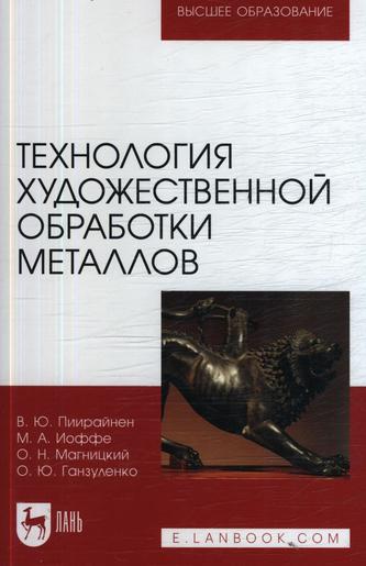 Превью