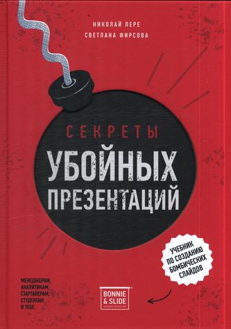 Превью