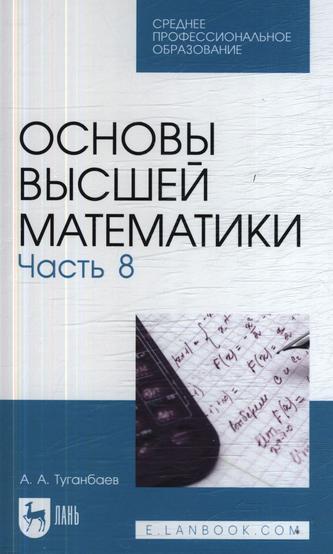 Превью