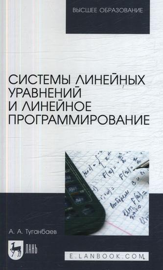 Превью