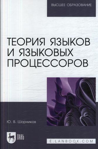Превью