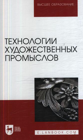 Превью