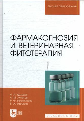 Превью