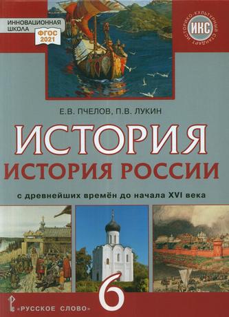 Превью