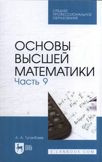 Превью