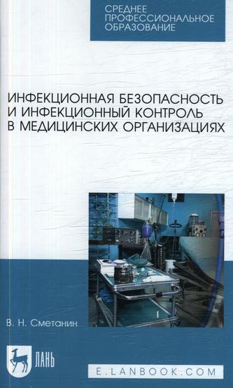 Превью