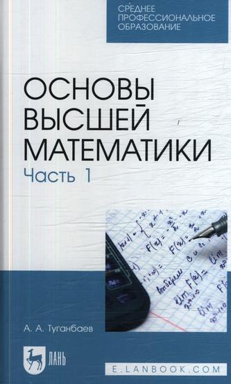 Превью