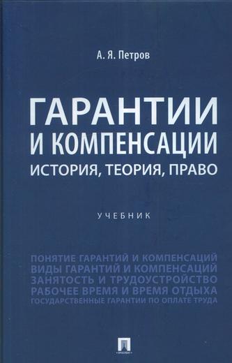 Превью
