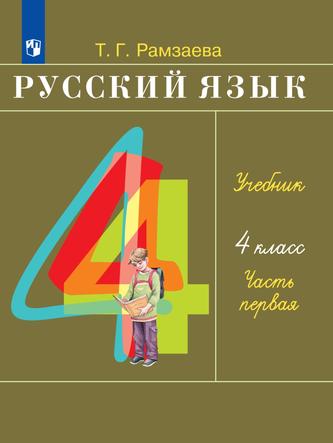Превью