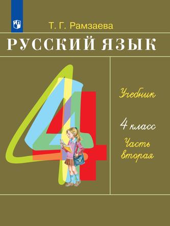 Превью