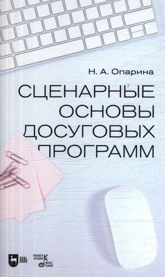 Превью