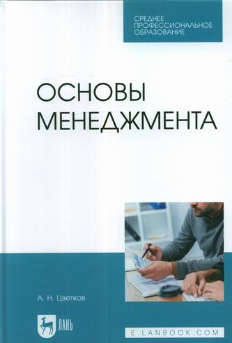 Превью