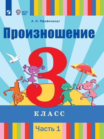 Превью