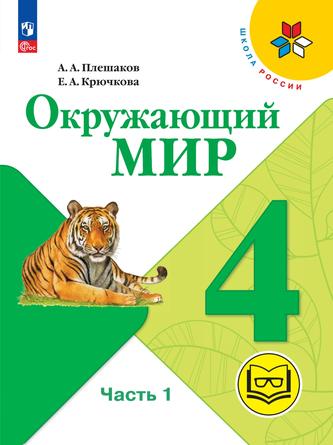 Превью