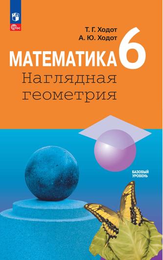 Превью