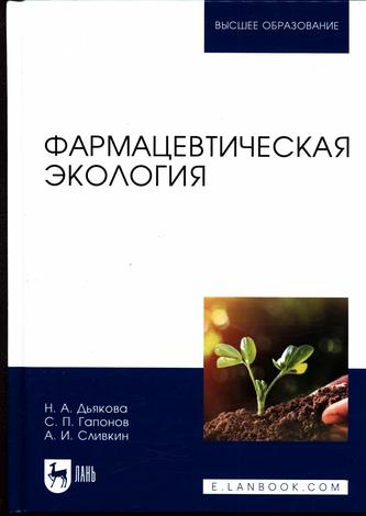 Превью