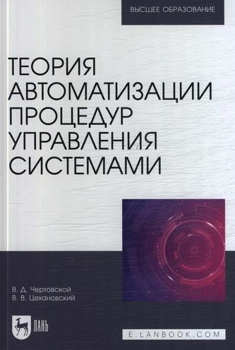 Превью