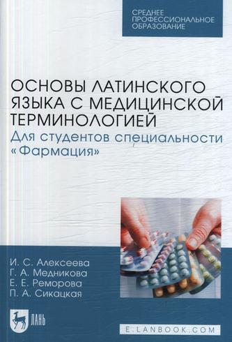 Превью