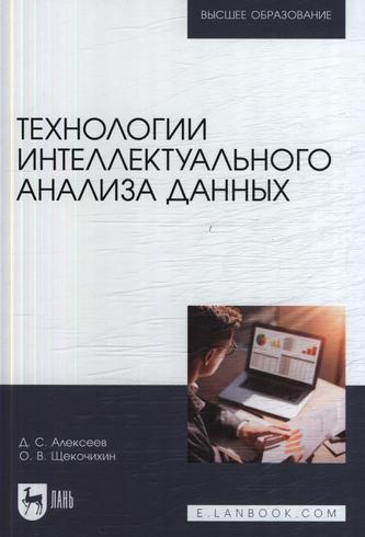 Превью