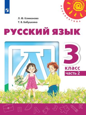 Превью